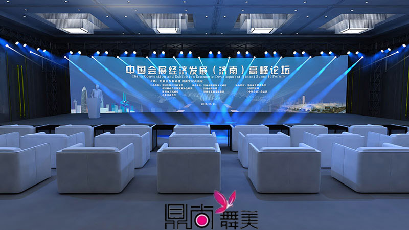 济南会展行业大会