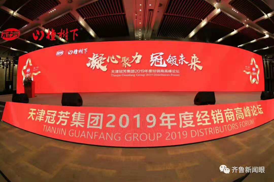 《山楂树下》共襄盛举