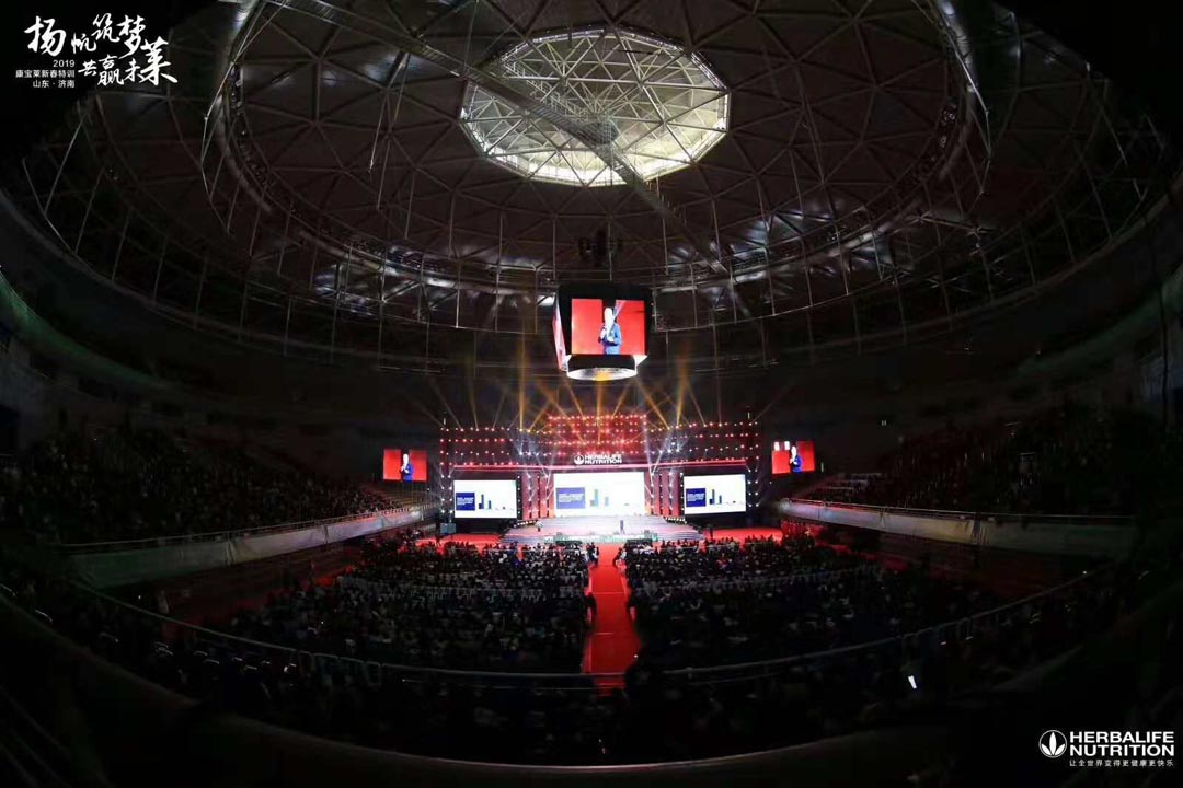 《扬帆筑梦 共赢未来》康宝莱2019新春特训